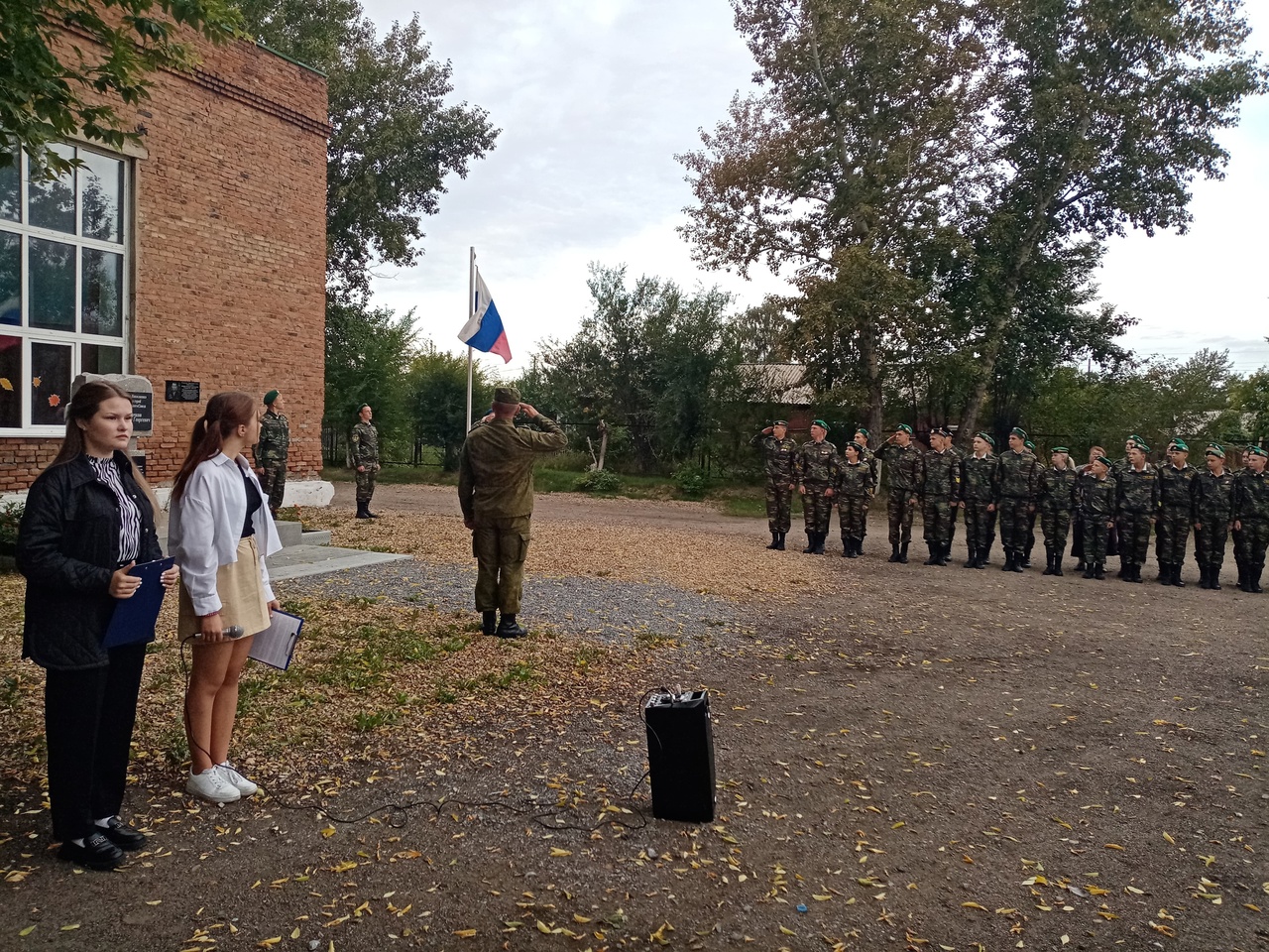 О, Родина!.