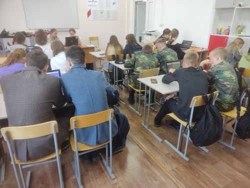 Учащиеся 5-11 классов прошли урок цифры по теме  Антифрод.