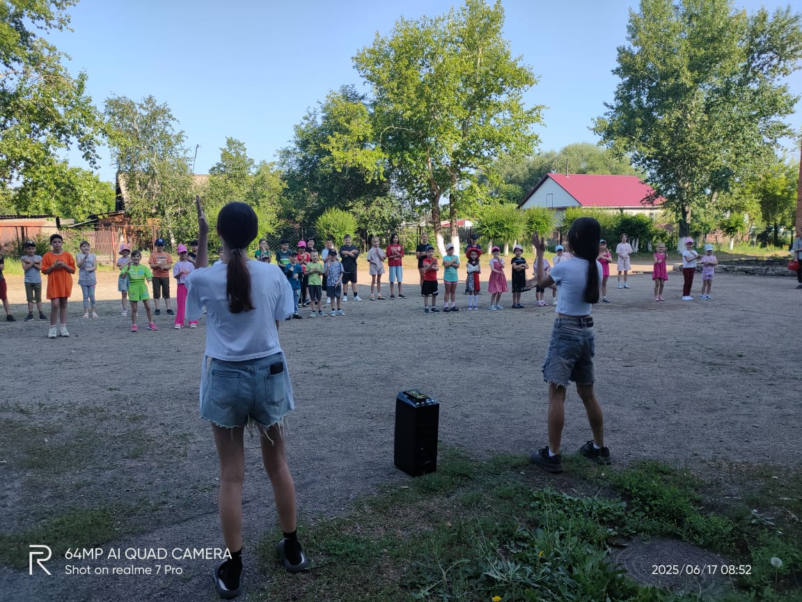 Утренняя зарядка.