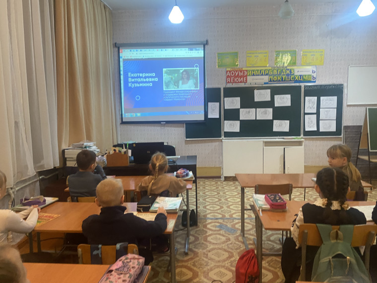 «Твой вклад в общее дело».